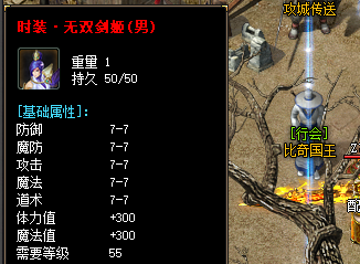 无双剑姬时装合成秘技！零失败攻略助你闪耀传奇战场